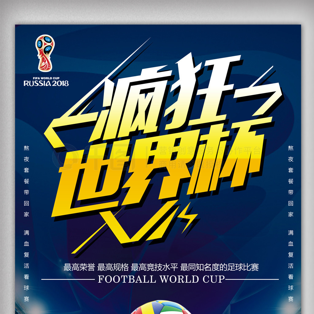 败后国